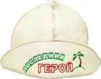 шляпа банщик "русская банька" бел.