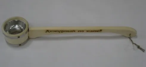 черпак бонд 0,15л с нержавеющей вставкой "дежурный по бане", банный эксперт