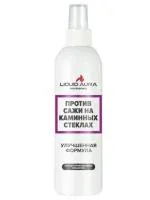 средство против сажи на каминных стеклах liquid aura 250 мл 