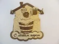 табличка для бани "с легким паром царь",(четырехсл), 22*19 см, банный эксперт 